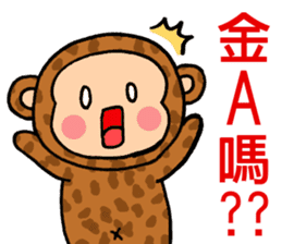 Please give the monkey a gift sticker #8053662