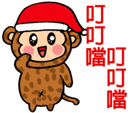 Please give the monkey a gift sticker #8053672