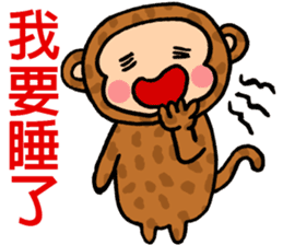 Please give the monkey a gift sticker #8053674