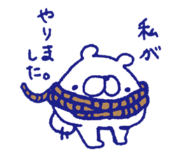 Mofumaro Season 2 sticker #8053778