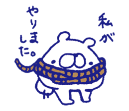 Mofumaro Season 2 sticker #8053778