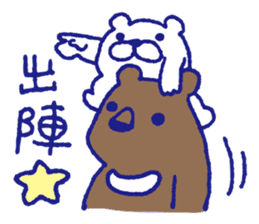 Mofumaro Season 2 sticker #8053806