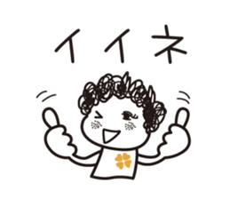 girl tight perm. sticker #8053894