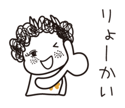 girl tight perm. sticker #8053895