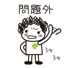 girl tight perm. sticker #8053900