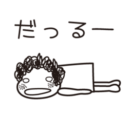 girl tight perm. sticker #8053925