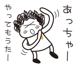 girl tight perm. sticker #8053926