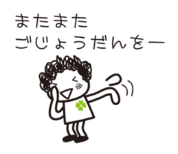 girl tight perm. sticker #8053928