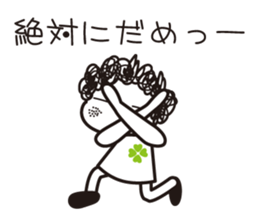 girl tight perm. sticker #8053929