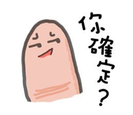 Fingers Fingers sticker #8054052