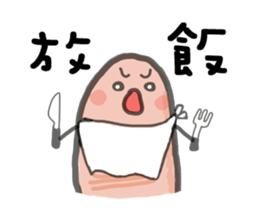 Fingers Fingers sticker #8054055