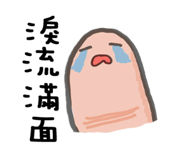 Fingers Fingers sticker #8054056