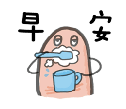 Fingers Fingers sticker #8054057