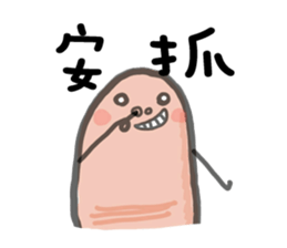 Fingers Fingers sticker #8054059