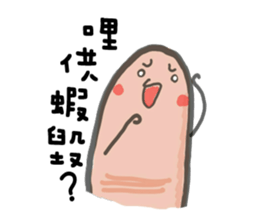 Fingers Fingers sticker #8054064