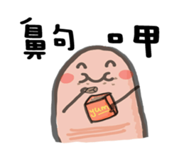 Fingers Fingers sticker #8054065