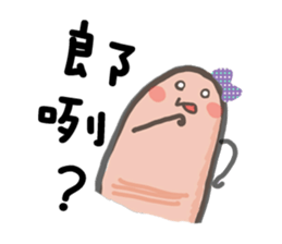 Fingers Fingers sticker #8054068