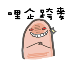 Fingers Fingers sticker #8054070