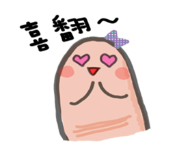 Fingers Fingers sticker #8054071