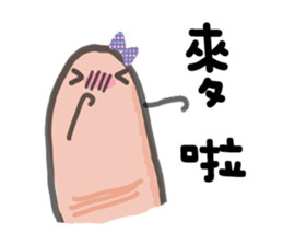 Fingers Fingers sticker #8054073