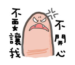 Fingers Fingers sticker #8054076