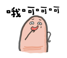 Fingers Fingers sticker #8054078