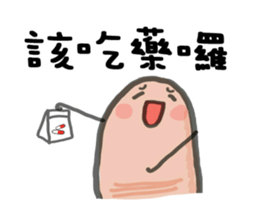 Fingers Fingers sticker #8054084