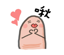 Fingers Fingers sticker #8054087