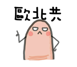 Fingers Fingers sticker #8054088