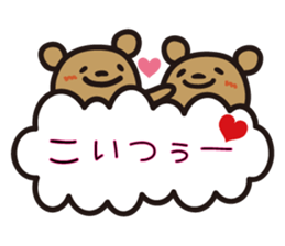 kumakumo LOVE version sticker #8054092