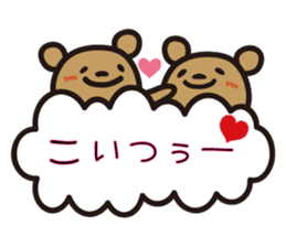 kumakumo LOVE version sticker #8054092