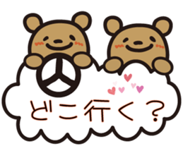 kumakumo LOVE version sticker #8054093