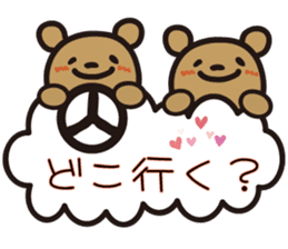 kumakumo LOVE version sticker #8054093