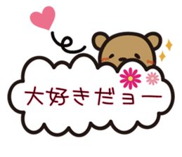 kumakumo LOVE version sticker #8054094