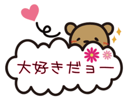 kumakumo LOVE version sticker #8054094