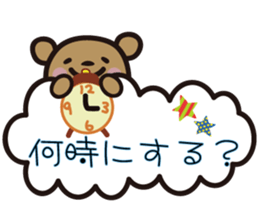 kumakumo LOVE version sticker #8054096