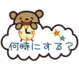 kumakumo LOVE version sticker #8054096