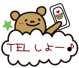 kumakumo LOVE version sticker #8054097