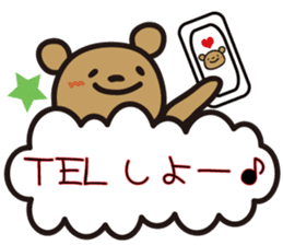 kumakumo LOVE version sticker #8054097