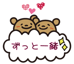 kumakumo LOVE version sticker #8054098