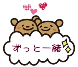 kumakumo LOVE version sticker #8054098