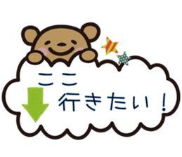 kumakumo LOVE version sticker #8054102