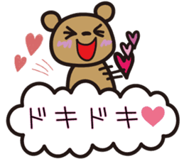 kumakumo LOVE version sticker #8054103