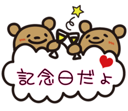 kumakumo LOVE version sticker #8054105