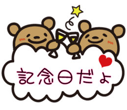 kumakumo LOVE version sticker #8054105