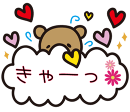 kumakumo LOVE version sticker #8054106