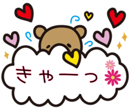 kumakumo LOVE version sticker #8054106