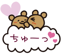 kumakumo LOVE version sticker #8054107