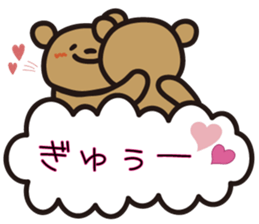 kumakumo LOVE version sticker #8054108