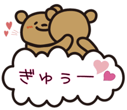 kumakumo LOVE version sticker #8054108